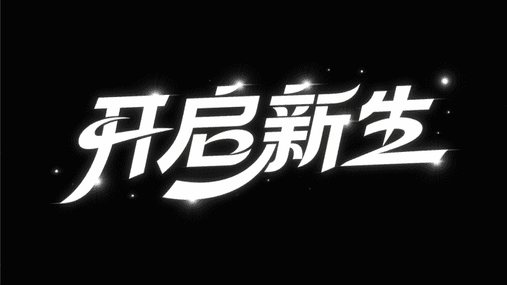 AI 图片 #1179