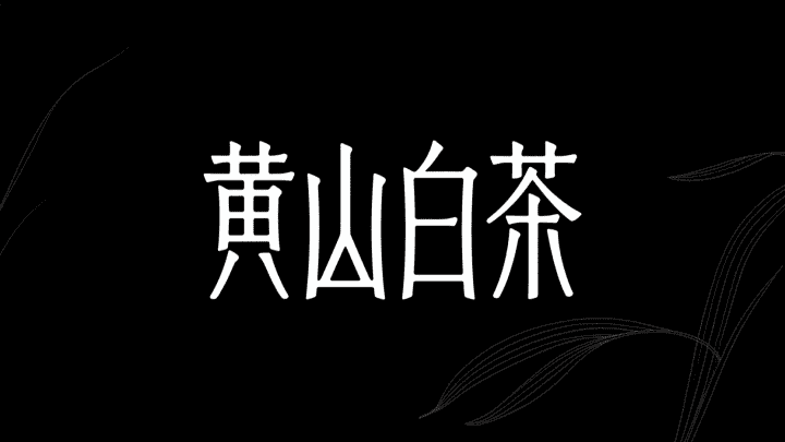 AI 图片 #1180