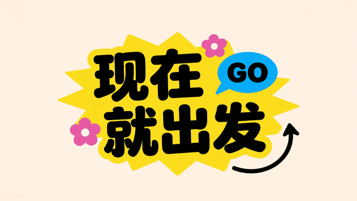 AI 图片 #342