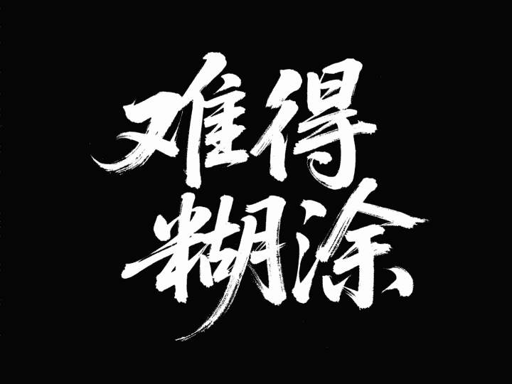 AI 图片 #346