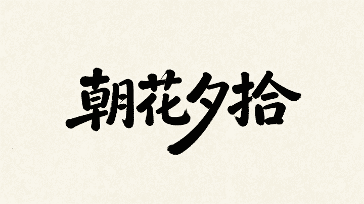 AI 图片 #529