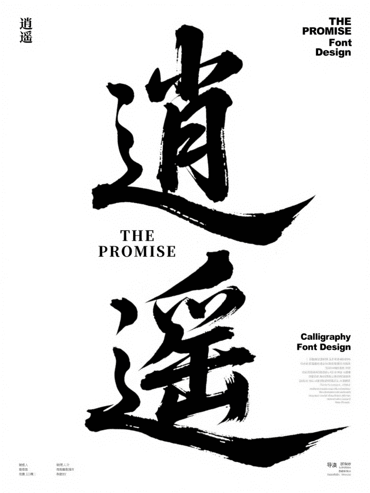 AI 图片 #929